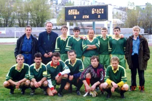\"Автомобилист\" (Южно-Сахалинск), 1995 год