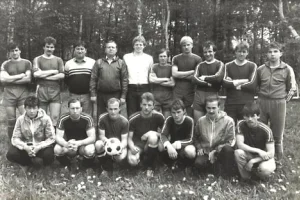 \"Рыбак\" (Невельск), 1987г.