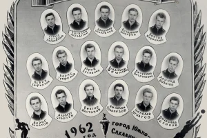 ФК "Звезда"