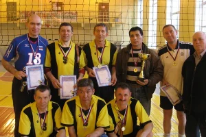 Волейбол