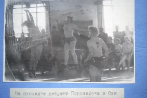 Матч чемпионата области среди женских команд (1967 год)