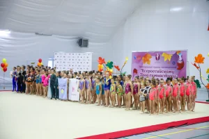 Открытый турнир по эстетической гимнастике