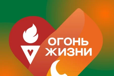 «Огонь жизни» зажгли в Южно-Сахалинске