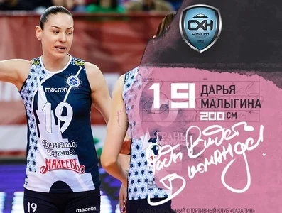 Представляем новичков «Сахалина»: Дарья Малыгина