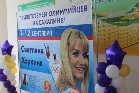 Олимпийцы среди нас
