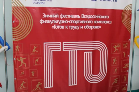 Зачем выполнять нормативы ГТО в XXI веке?