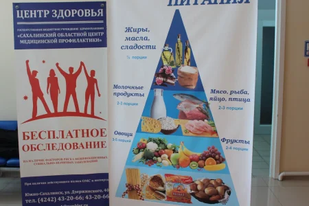 ГТО в канун Нового года
