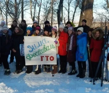 Все на зимний фестиваль ГТО!