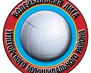 В воскресенье определится чемпион УГО