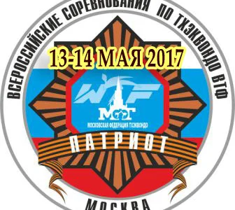 Сахалинские спортсмены завоевали медали всех достоинств на Всероссийском турнире