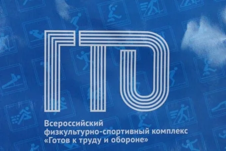 Сахалинцы взяли серебро в эстафете Летнего фестиваля ГТО в Крыму