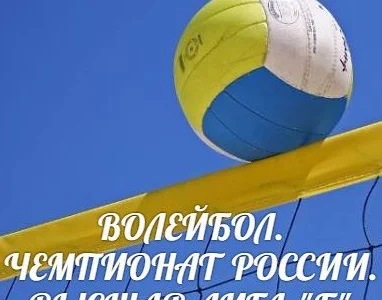 «Элвари-Сахалин» поднялся на пятую строчку турнирной таблицы