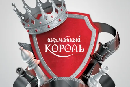 Итоги "Кубка "BP"