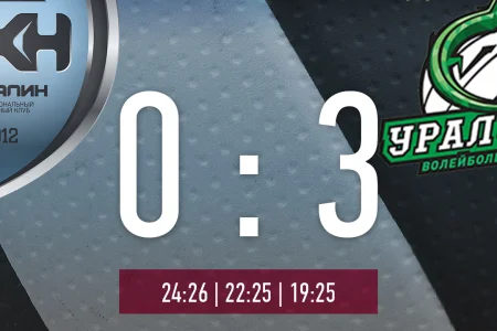 «Сахалин» начал с поражения