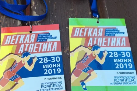 Сахалинские легкоатлеты приняли участие в первенстве страны