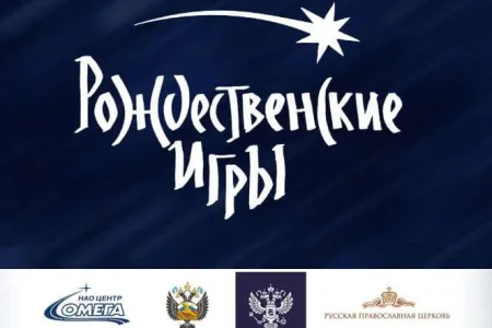 «Сахалин-2004» и «Лион» обошлись без забитых мячей