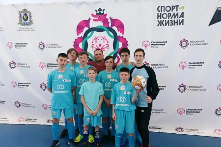 Сахалинская команда впервые приняла участие в турнире по Юнифайд-мини-футболу