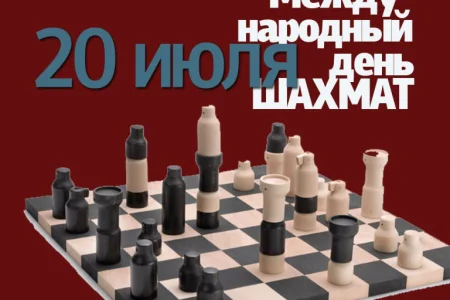 Шахматисты всех стран, объединяйтесь!