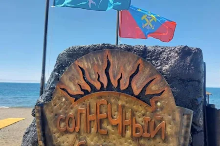 «Пляжники» отметили открытие «Солнечного берега» праздничным турниром