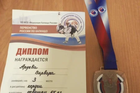 Сахалинцы завоевали три медали первенства России по хапкидо