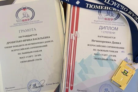 Охинец – самый быстрый