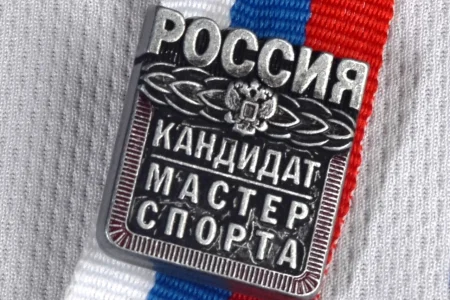 Сегодня – кандидат, завтра – мастер
