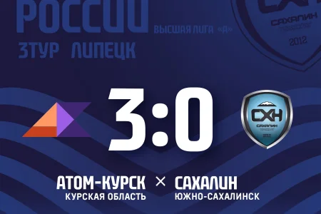 Не расщепили «Атом»