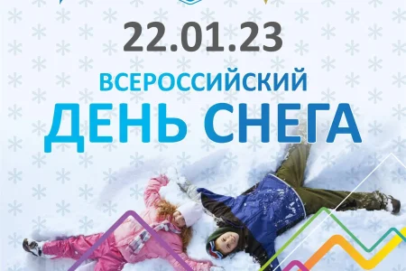 Островитянам предлагают бесплатные мастер-классы по горным лыжам и сноуборду