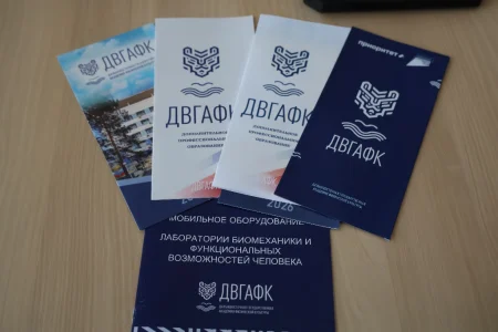 Делегация ДВГАФК обсудила подготовку кадров для спортивной отрасли Сахалина