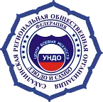 Однажды, 20 лет назад