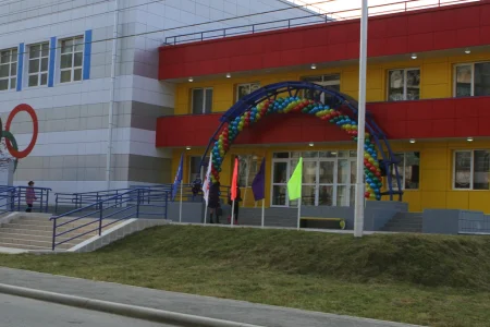Центр спорта