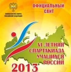 Начали с гимнастики 