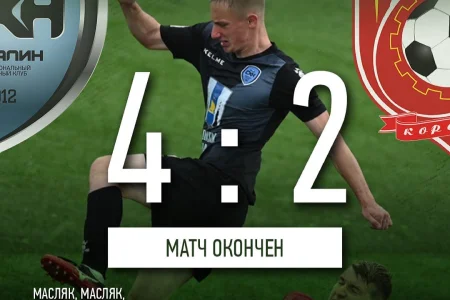 Хет-трик Вадима Масляка принес «Сахалину» победу над «Металлистом»