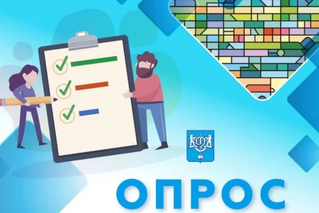 Как спорткомплекс назовёте…