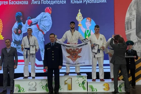 Сахалинцы привезли пять медалей всероссийского турнира