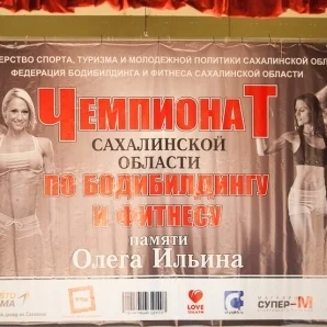 СТРОИТЕЛЬСТВО ТЕЛА