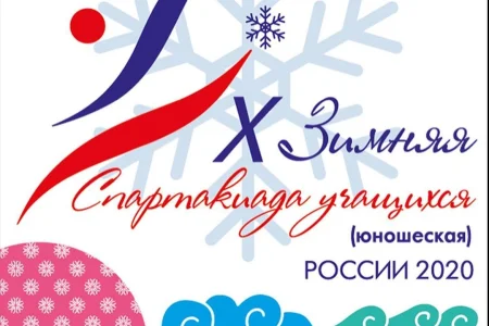 Сахалинские лыжницы заняли пятое место в эстафете