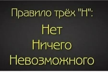 Бывает и такое