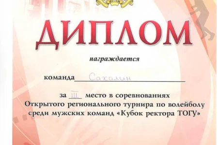 Бронзовый «Восточный ветер» 