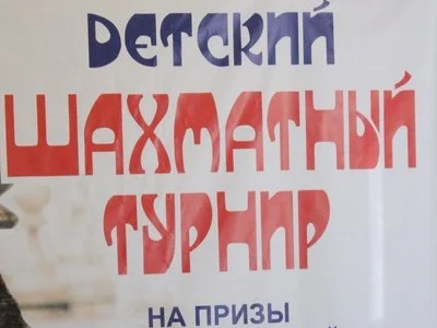 Планшеты в награду