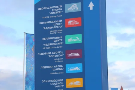 Фотоальбом Паралимпиады