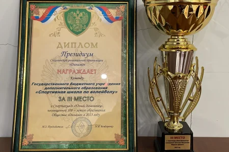 В островной столице наградили юных динамовцев