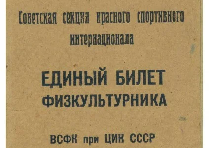 Пополнение реторофотографий
