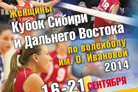 «Сахалин» выиграл, но в полуфинал не попал