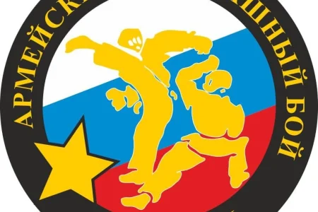Сахалинской федерации армейского рукопашного боя исполнилось 11 лет