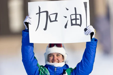 Чемпионат России на Сахалине начался с побед Евгении Крупицкой и Александра Большунова