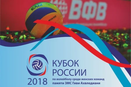 «Сахалин» бесславно завершил выступление в Кубке России