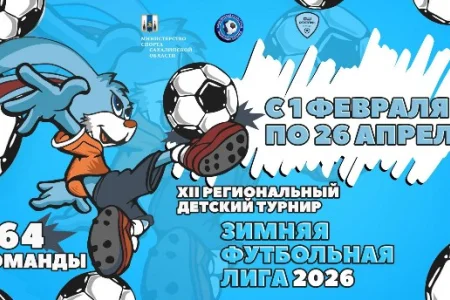 «ЗФЛ» сносит рекорды