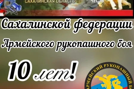 Поздравляем с юбилеем!