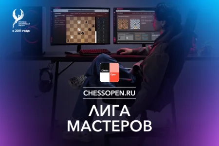 Михаил Парецкий - в ТОП-5 Суперфинала «Лиги мастеров»